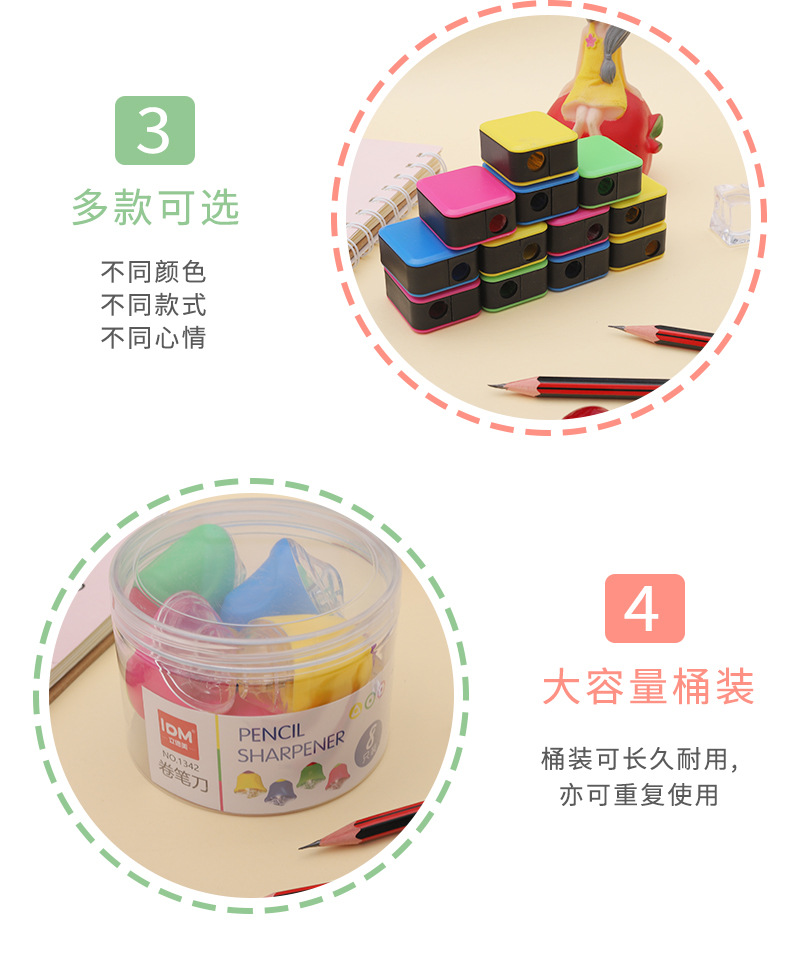 马卡龙卷笔刀_09