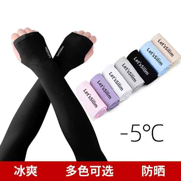 Summer Men's and Women's Bicycle Sunscreen Breathable Sleeve Anti-ultraviolet Ice Silk Running Fishing Cooling Sleeve
