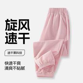 儿童防蚊裤女孩裤2026年新款夏季运动长裤女童裤子薄款速干裤流行