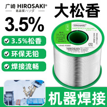 ձVoUa3.5%Cha о0.8mm߼ȵc