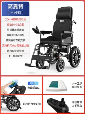 Qatlanan elektrik velosipedlər, and lightweight, a four-wheeled mobility aid - luxury-high-back-design-700w-motor-20ah-lithium-battery-30km-range
