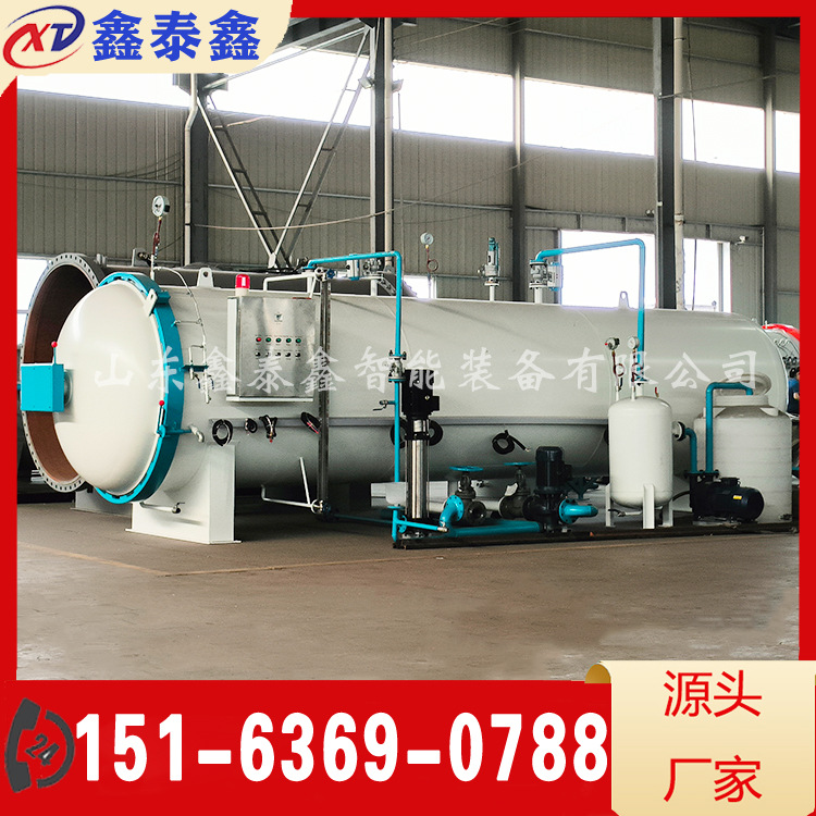 木材防变形罐 真空防腐蒸煮锅设备 木制品加压碳化蒸煮炉