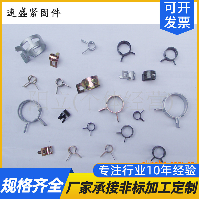 厂家供货弹性环箍 Q673B钢带型弹性环箍 M12卡箍批发