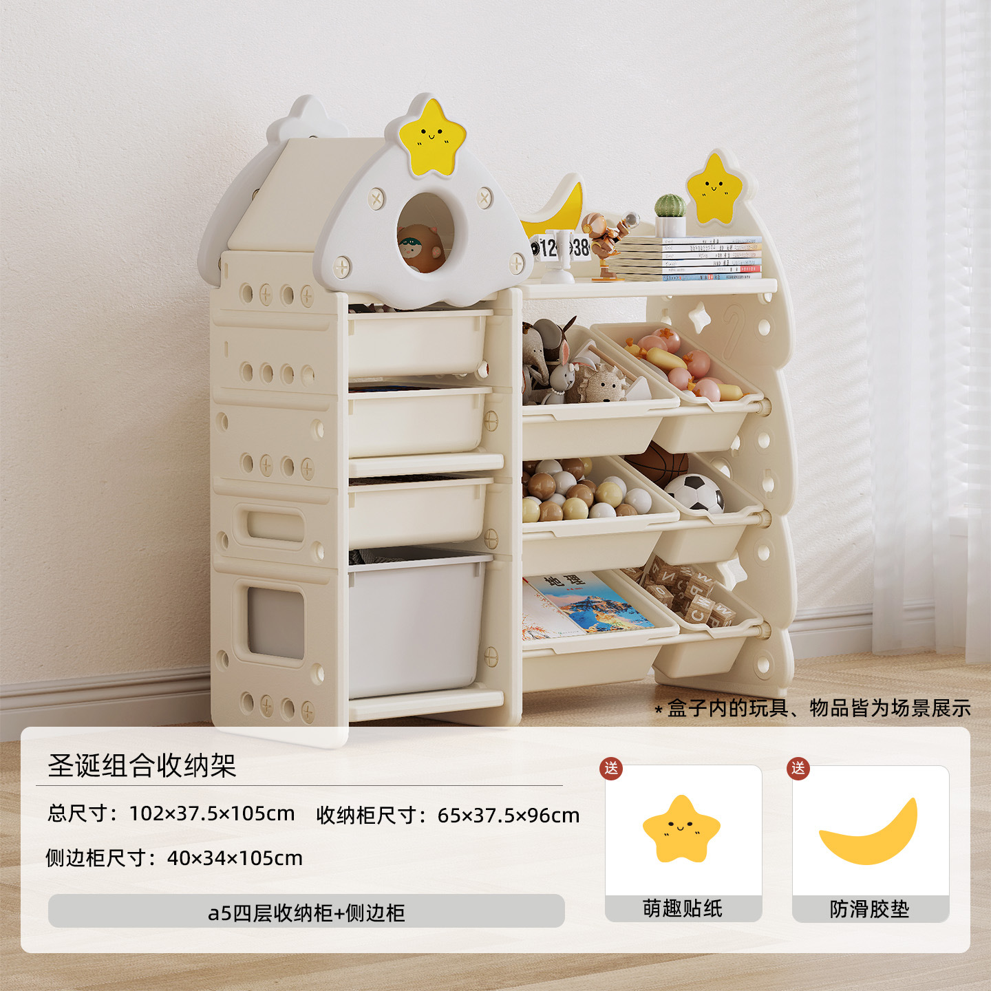 Muebles para niños al por mayor de gran capacidad multicapa de almacenamiento de libros pintados estante de librería Monchi hogar juguetes de bebés almacenar gabinete combinado