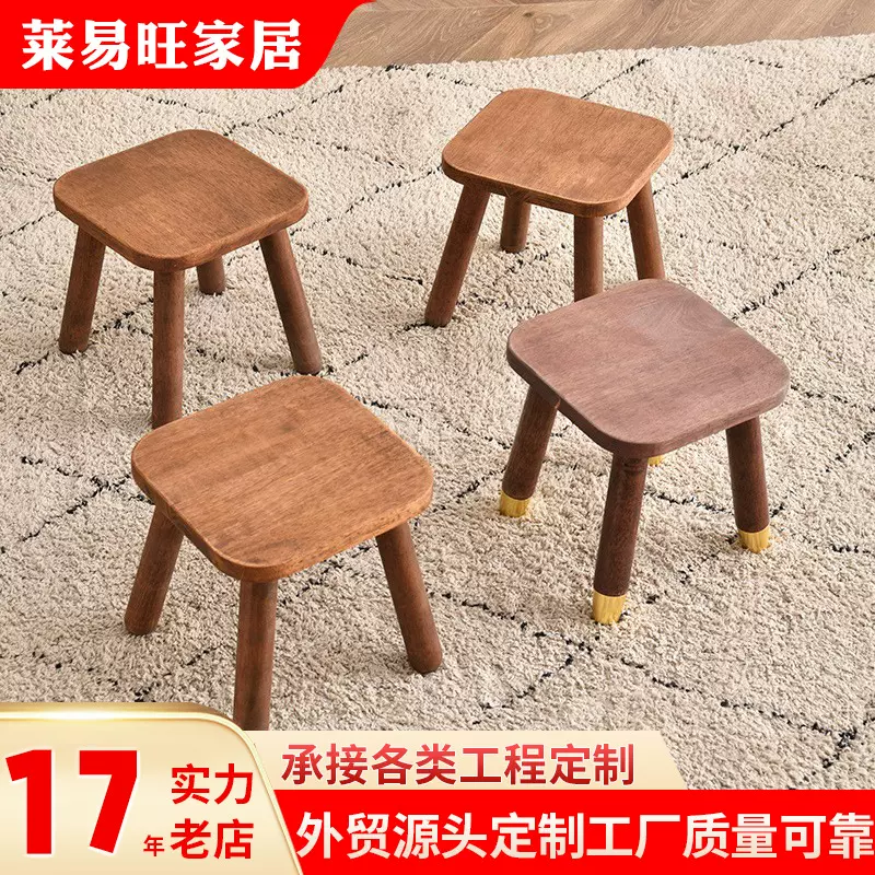 客厅全实木小凳子木蜡油换鞋矮凳阳台橡胶木小板凳幼儿园儿童凳子