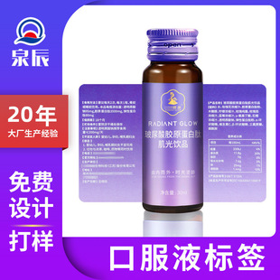 �ڷ�Һ�˺����ƠI�BƷ����Ʒƿ�N�˺���ɫ�����zӡˢ�~�漈�˺�