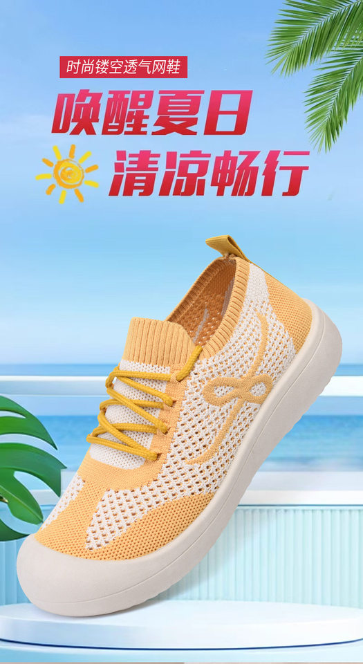 Giày lười nữ vải lưới thoáng khí đế bằng mềm, kiểu dáng một lớp dễ mang — Kaki dệt vải bay nữ, Nữ dệt thoi-vàng be, Nữ dệt thoi-đen chi tiết 1