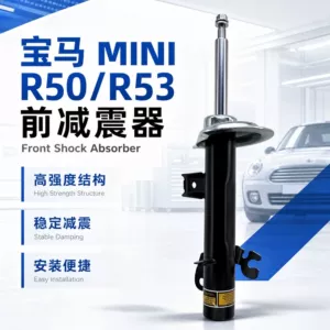 BMW Mini R50/53 üçün standart ön amortizator 31316780467/31306764917