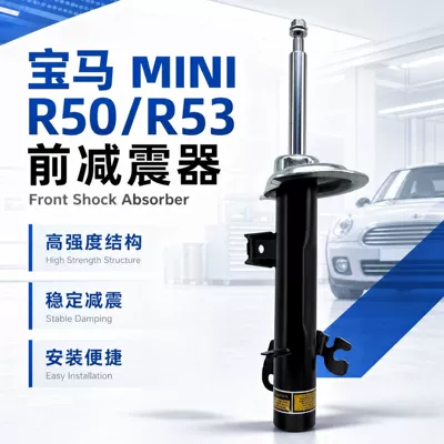 Suitable for Bmw Mini R50/53 Standard Front Shock Absorber 31316780467/31306764917