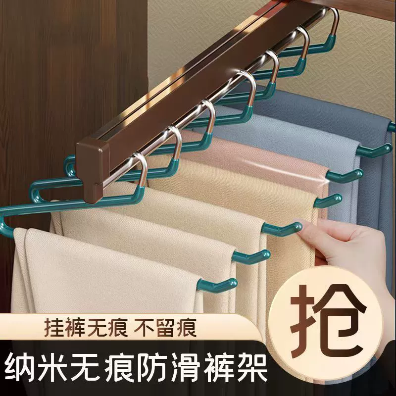 Z-образный гусиный противоскользящий держатель для брюк для хранения артефакт гусиный каркас для брюк