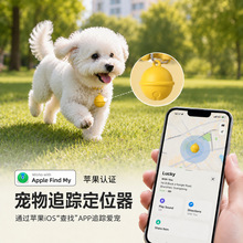 宠物防丢定位器宠gps狗狗项圈迷你小型定位器追踪定位宠物定位器