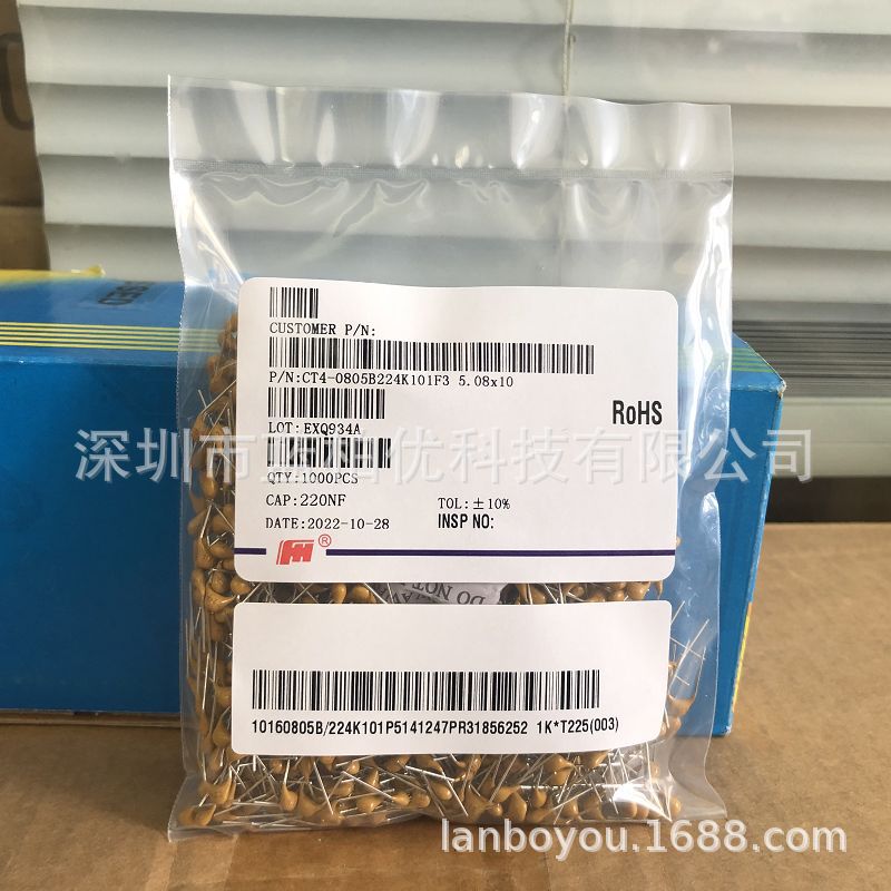 CT4-0805B224K101F3 风华独石电容 100V 224K 220NF 0.22UF 10%
