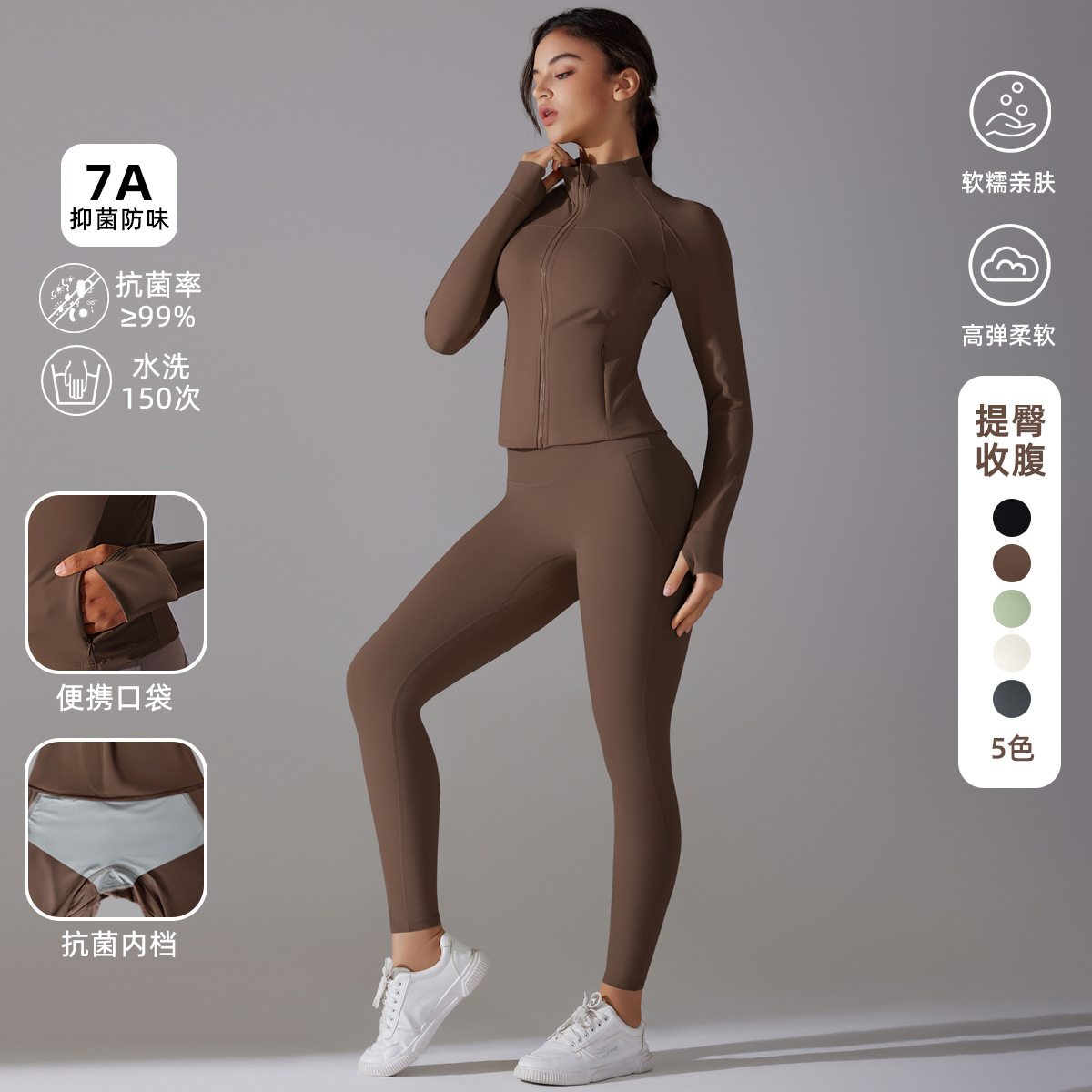 Nuevo color sólido antibacteriano transfronterizo sin desgaste ropa interior con cremallera chaqueta traje de yoga juego de ejercicio ejercicio de dos piezas