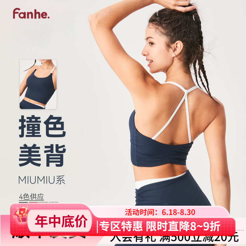Primavera y verano fija taza chaleco deportivo integral delgado yoga ropa interior hermosa espalda exterior sujetador de fitness mujer