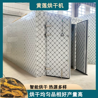 黄连烘干机 中药材烧颗粒烘干房 全自动用电黄连根片烘干设备