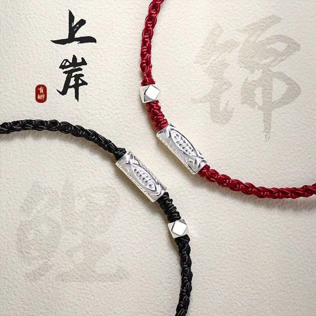 上岸錦鯉情侶手鍊一對情侶款男女紅繩本命年信物手工編織禮物