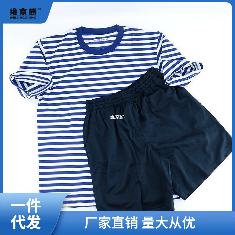 海洋体能训练服海体能服海魂衫套装男女海军衫运动T恤亲子短袖迷