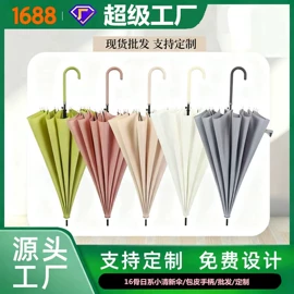 雨伞;晴雨伞;遮阳/太阳伞