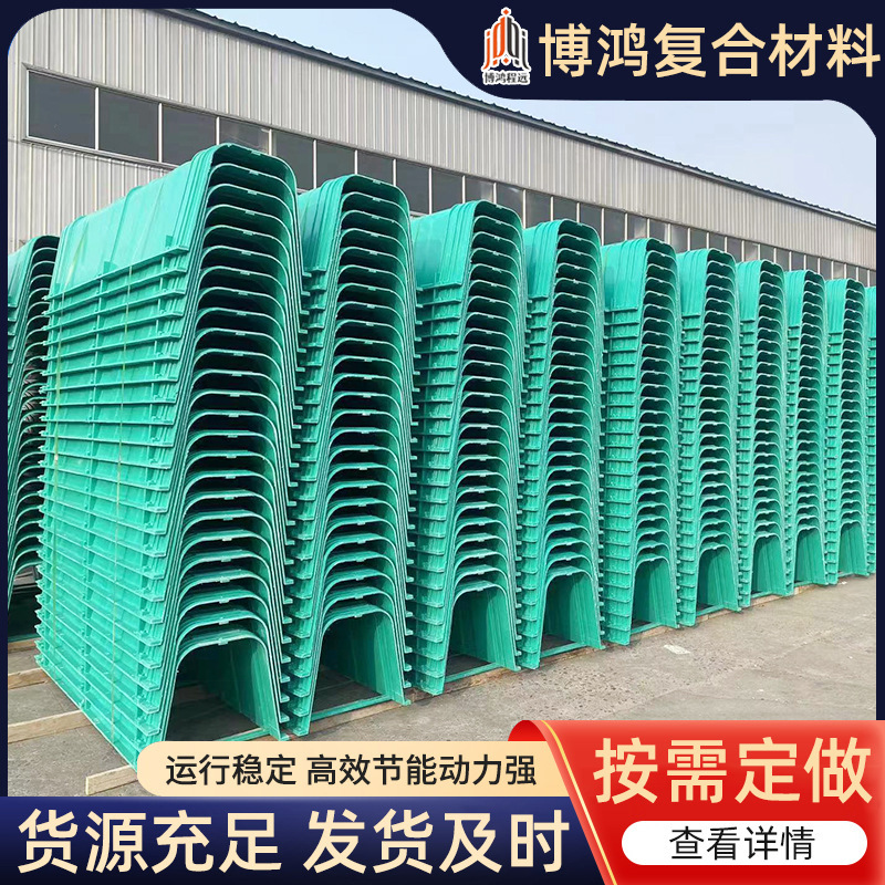 河北玻璃钢水渠厂家玻璃钢水渠模压树脂U型排水沟农田灌溉排水渠