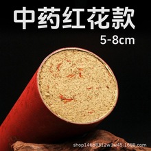 蕲春雷火灸正宗红花加中药手持纯艾灸柱加粗加大湖北蕲艾条5678cm