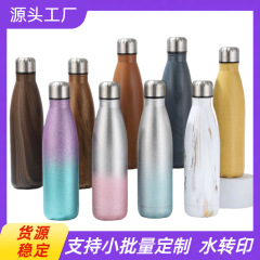 跨境可乐瓶保温杯不锈钢304保温水杯保龄球杯子水转印双层大容量