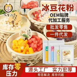 速冻西点类;奶茶;蔬菜罐头