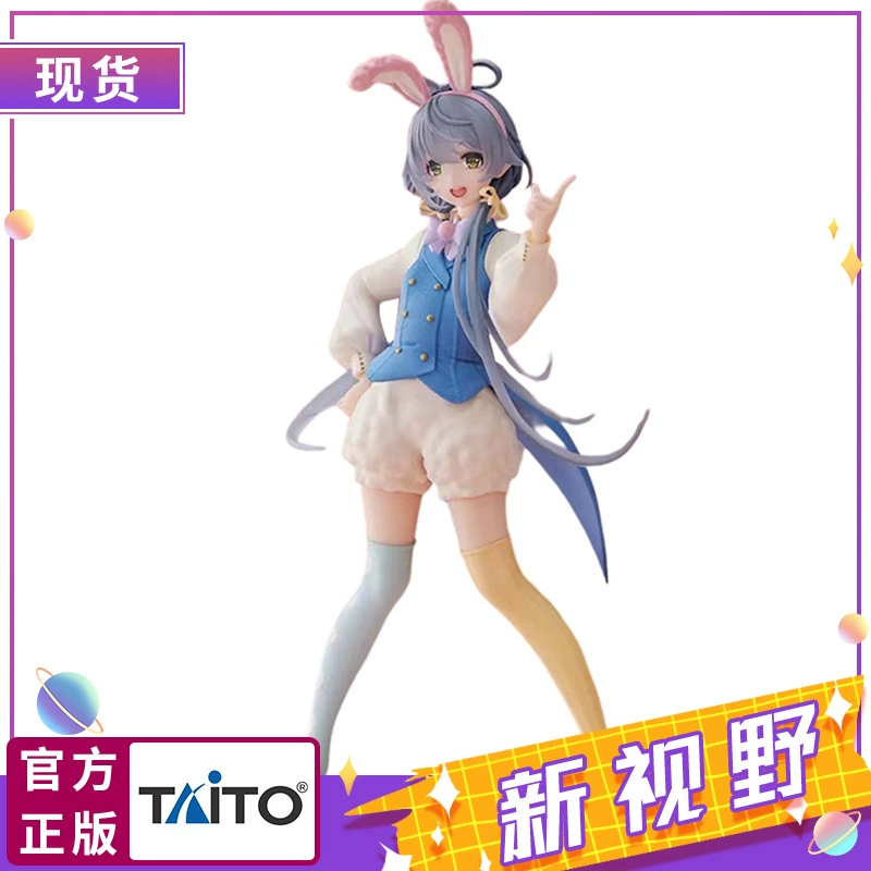 Подлинная точка FuRyu Хацунэ Мику Нардак жемчужный цвет оригинальный цвет пейзаж фигурка ручная мгновенная лапша официально одобрено