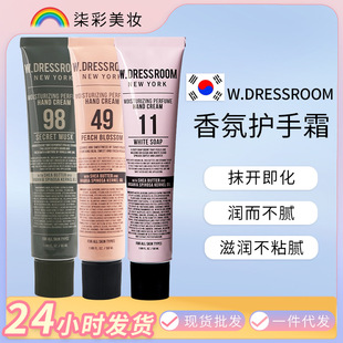 �n��Wdressroom���½z�o��˪�̝���������Ѳ�ճā����o��˪50ml