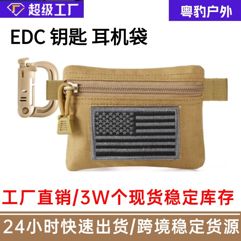 Bolsa de tarjetas multifuncional bolsa de cambio táctica bolsa de almacenamiento modular llave bolsa de accesorios de auriculares almacenamiento modular impermeable