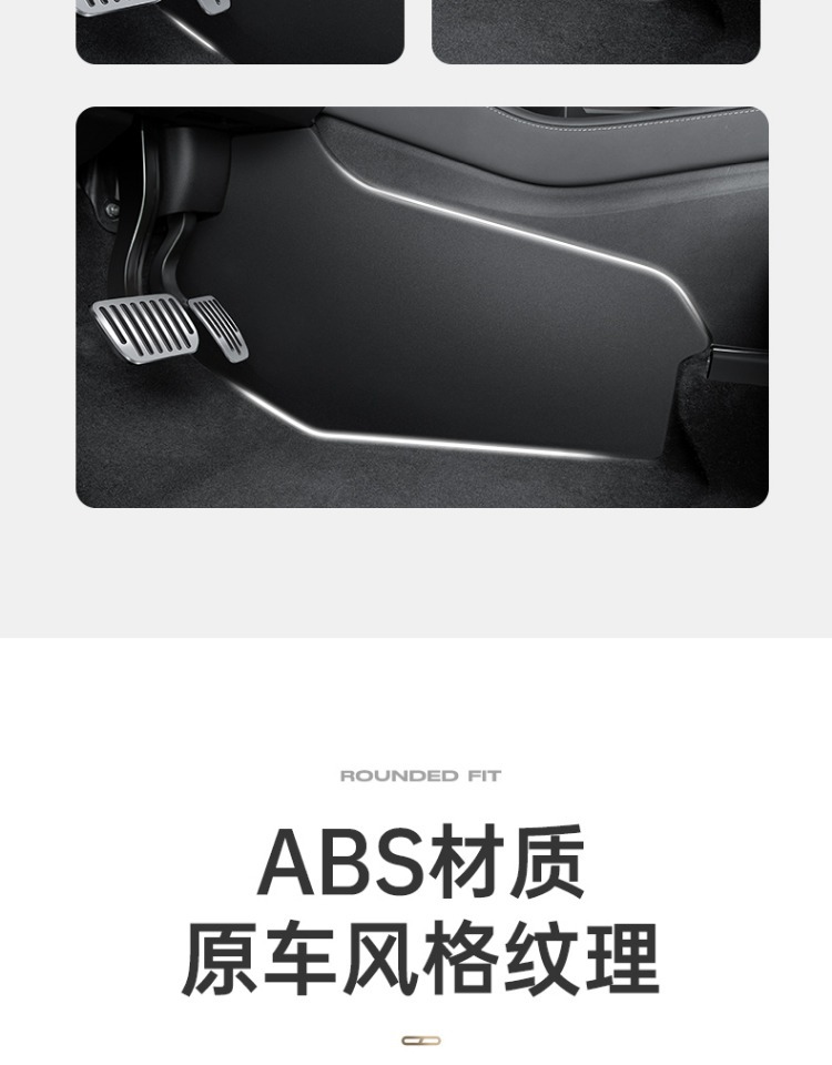 Suitable for Tesla's New Version of Model Y/Yl, Door Laser-Engraved Threshold Strips, and Velvet Anti-Kick Pads on Both Sides of the Center Console