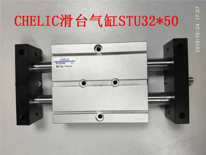 气立可滑台气缸STU/STM16/20/25/32-25/30/50/60/75/80/100/125