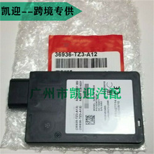 36936-TZ3-A12 �����ڱ���ک��������״��������ƫ�뾯�洫����