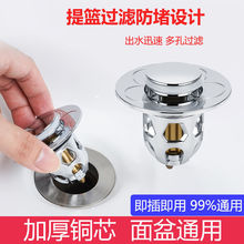 ������ϴ�ֳ�����©ˮ������ʽԡ��ˮϴĘ����ˮ������оͨ�����l