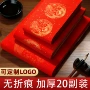 电商采购2027蜡染对联