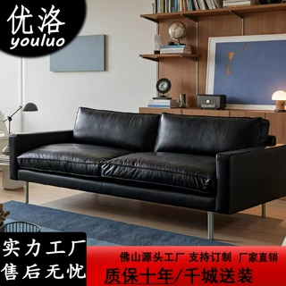 法式中古沙发复古油蜡真皮黑沙发小户型客厅包豪斯黑色真皮沙发