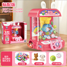 ���ʶ�ͯץ���޻�����С�ͼ��ü�Ť��Ͷ����Ϸ������������Ϸ����