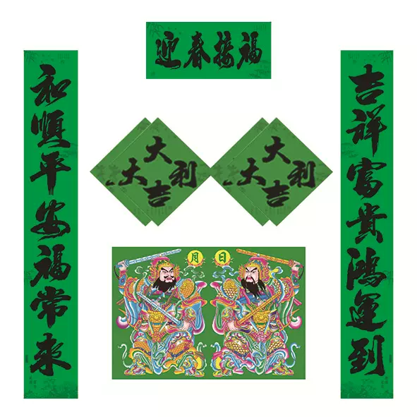 绿色对联黄色三周年守孝紫色对联批发铜版纸彩印整包批发