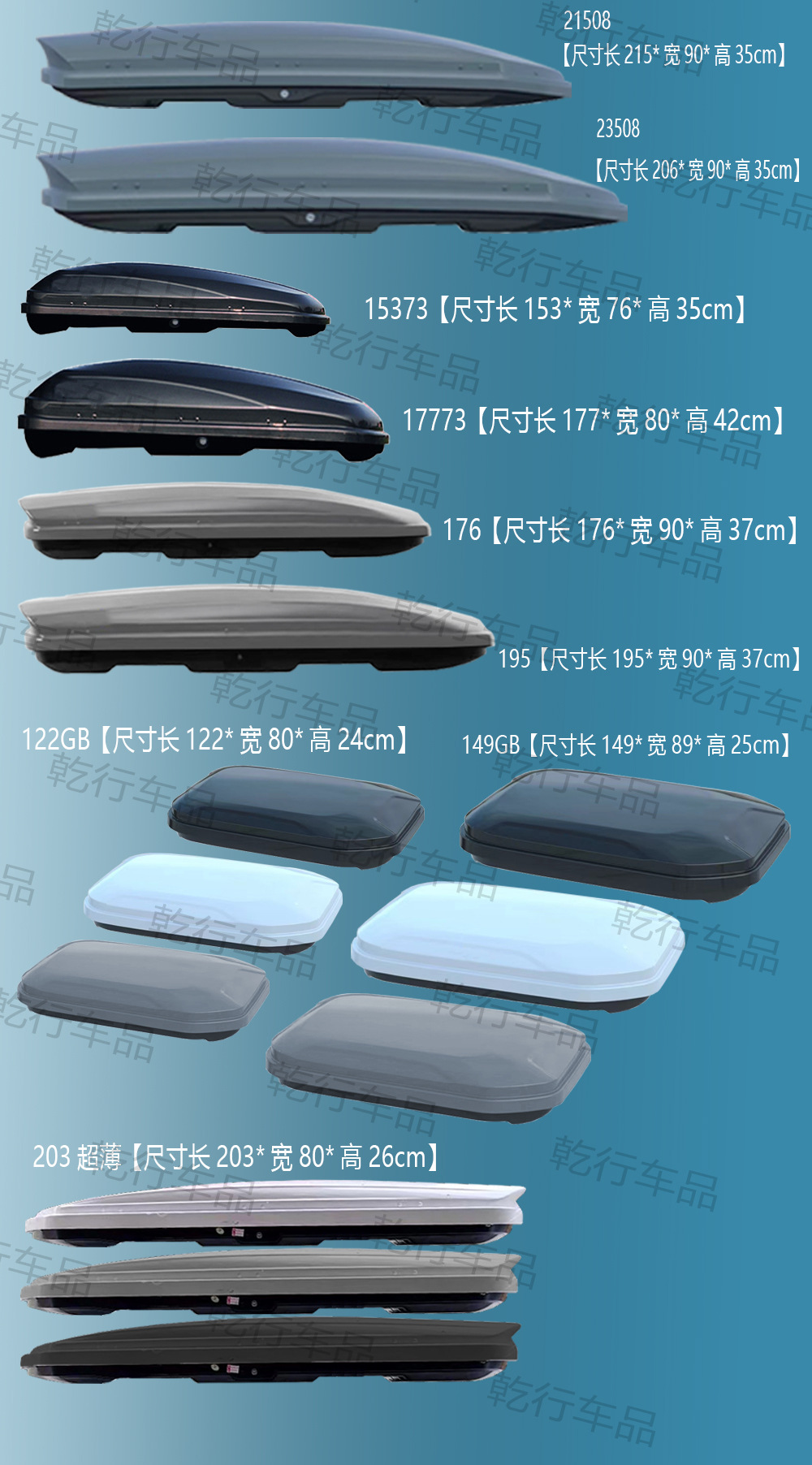 【Direct from Manufacturer】Car luggage box with large capacity, SUV roof box, universal ultra-thin travel box