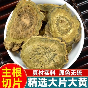���S��ș�������S��ƷҰ�������SƬ500g��܊�R����S���l�����S��