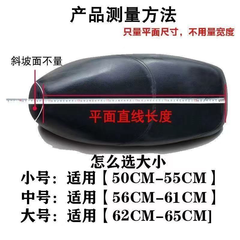 Motorcycle Seat Cushion Cover Shock-Absorbing, Heat-Insulating and Breathable Electric Vehicle Thickened Seat Cushion Scooter Sun Protection Massage Universal Seat Cover