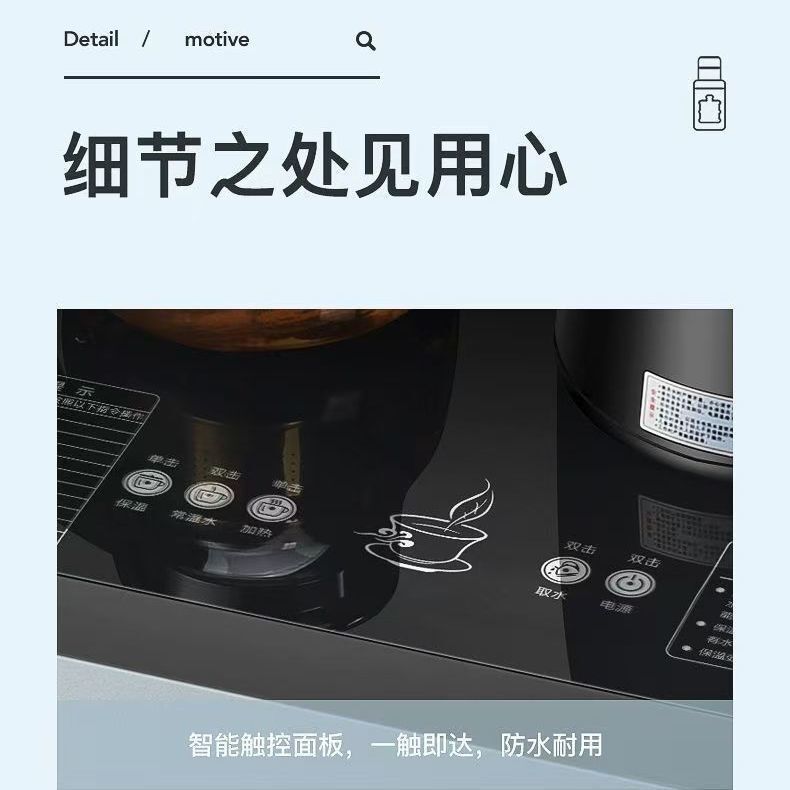 新款智能语音立式饮水机家用下置水桶全自动制冷桶装水茶吧机批发|undefined