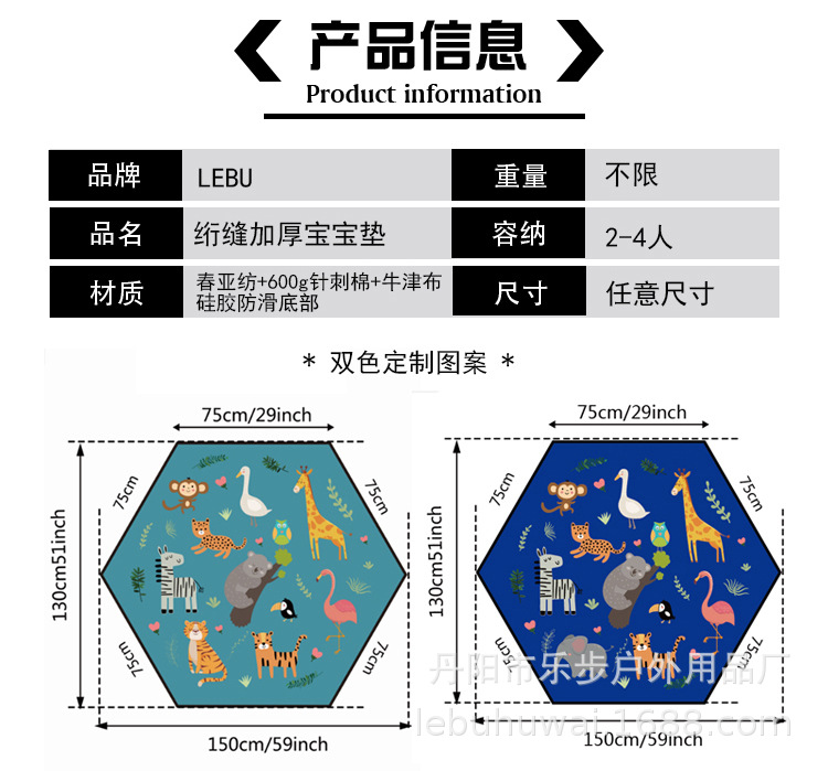 防滑6角垫_06.jpg