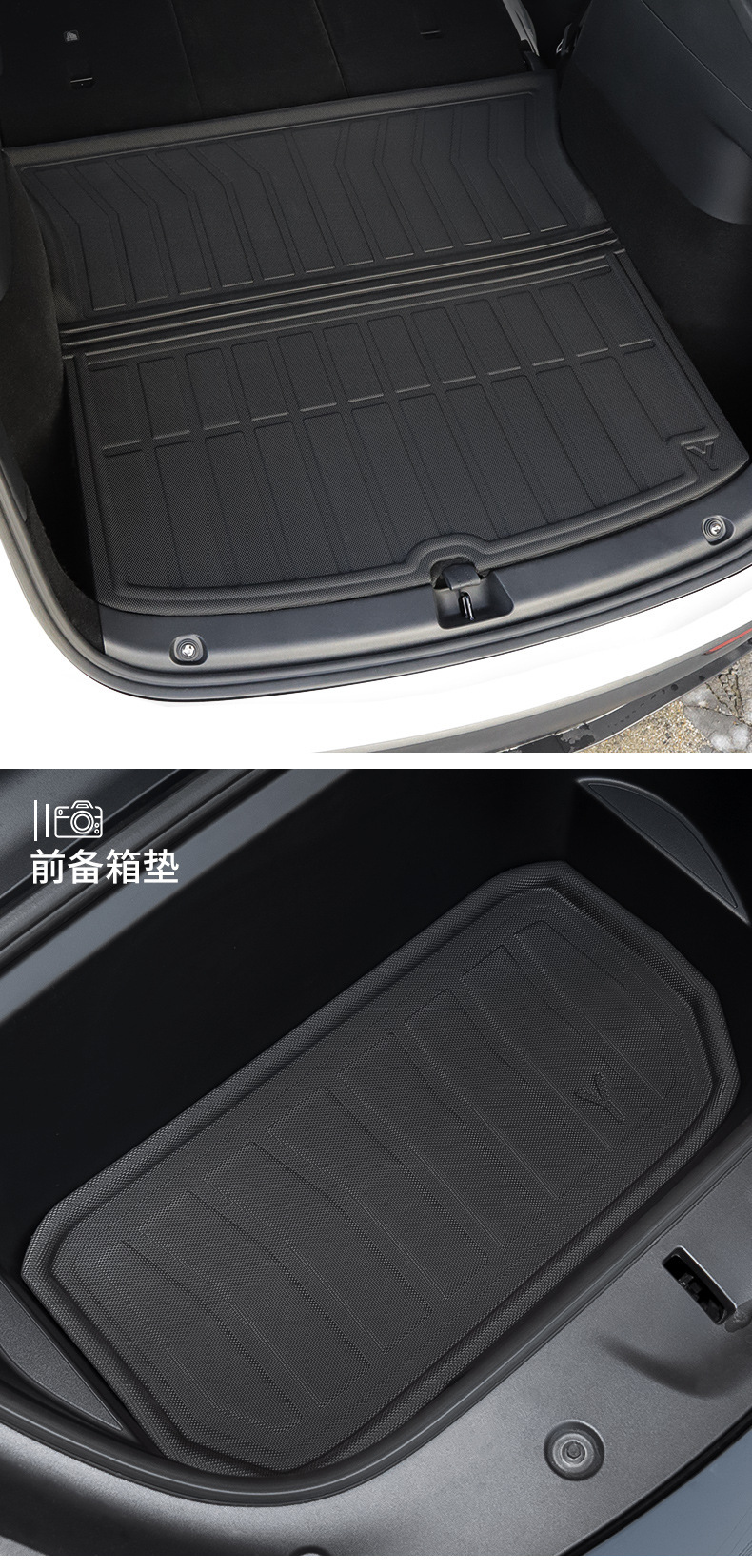Suitable for Tesla's New Model 3/Y/Yl Front and Rear Trunk Mats, Waterproof Trunk Mats, Tpe Original Car Texture Accessories