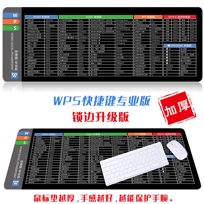 WPS 단축키 전문가