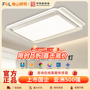 FSL��ɽ���� LEDȫ���V��픟����s���F�����ܕ������ҿ͏d����