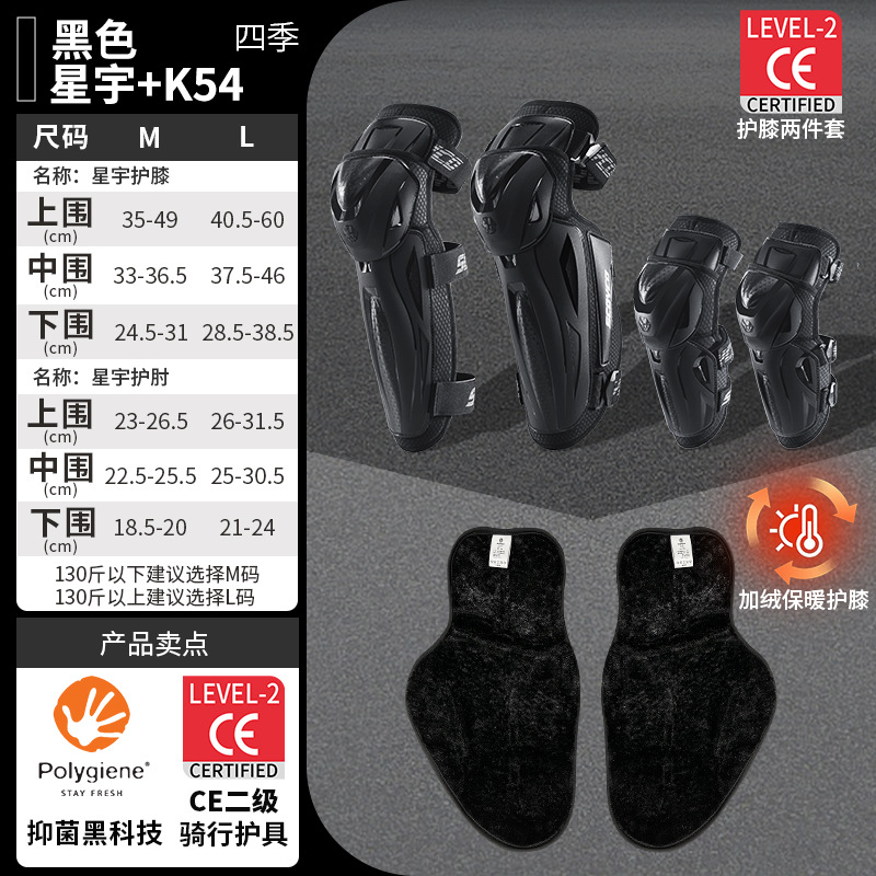 ↞↞↞K50H50 블랙 + K54 보온 안감↷↷↷