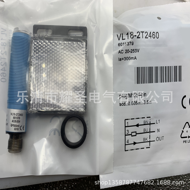 实物全新光电开关VL18-3P3240质保一年