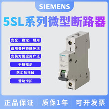 SIEMENS西门子微型断路器小型断路器5SL6116-7CC 5SL6116-7CC