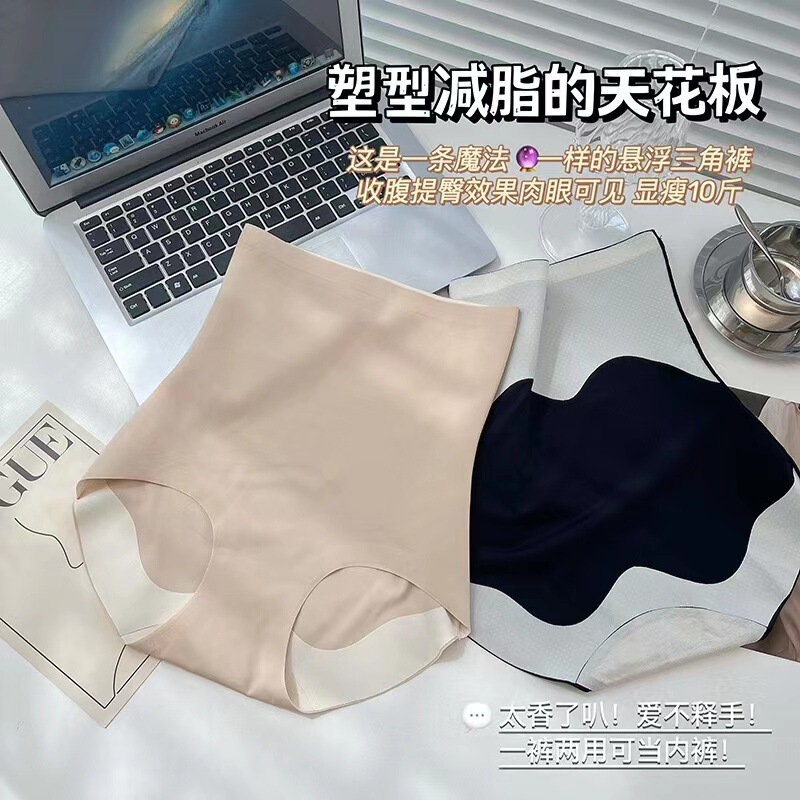 High Waist Abdominal Hip-lifting Women's Underwear Cotton Crotch Antibacterial Strong Belly-closing Slimming Body-shaping Pants