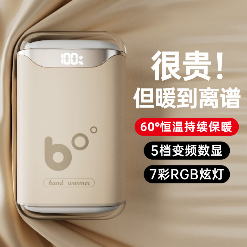 跨境新款迷你便携式充电款暖手宝手握式随身携带暖宝宝取暖神器|undefined